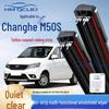 Бескаркасные универсальные стеклоочистители Changhe M50S с 6 лезвиями
