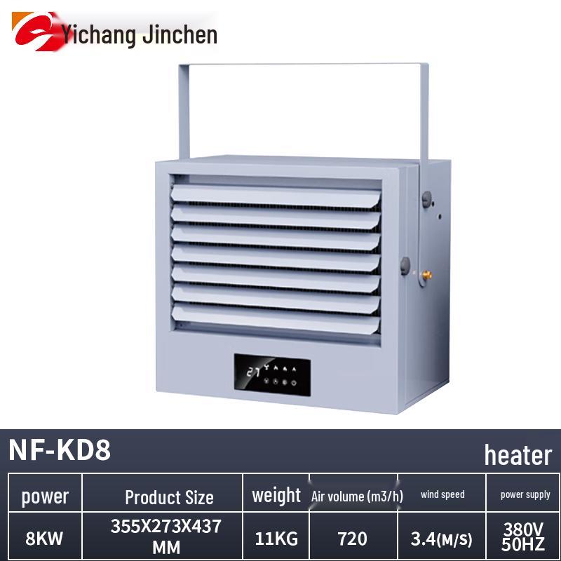 Yichang Jinchen 8kW Industrial Electric Heater