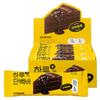Protein Mill Daily Protein Bar Jet Chocolate Cake Flavor, 40g, 12 Pieces