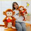 Monkey Toys Plush French Fries Golden Monkey Cartoon Animals Fill Doll Gift Toy