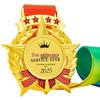 Звезда Почета Сотрудника - Чемпион по Продажам / Юбилейная Награда
