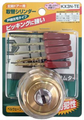 Keken Sales Сменный цилиндр, соответствующий стандарту Gold (Продукт MIWA) KX3N-TE