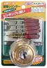 Keken Sales Replacement Cylinder Compliant Gold (MIWA Product) KX3N-TE