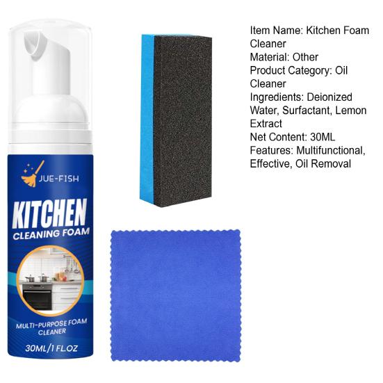 30 мл чистящее средство для кухни с губкой, многофункциональная кухонная раковина, кухонная посуда, спрей для удаления жирных пятен, спрей, моющее средство