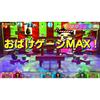 Moshikashite? Obake no Shatekiya for Nintendo Switch 2 with Logo Microfiber Cloth Nippon Columbia