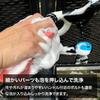 Muc-Off Bicycle Cleaning Sponge Microcell [Expanding Microcell Sponge] Ergonomically Designed