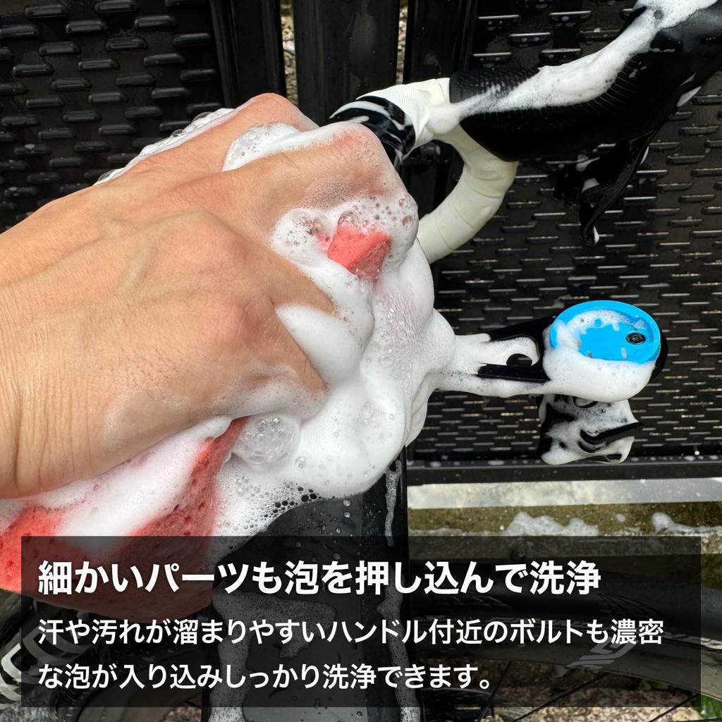 Muc-Off Bicycle Cleaning Sponge Microcell [Expanding Microcell Sponge] Ergonomically Designed