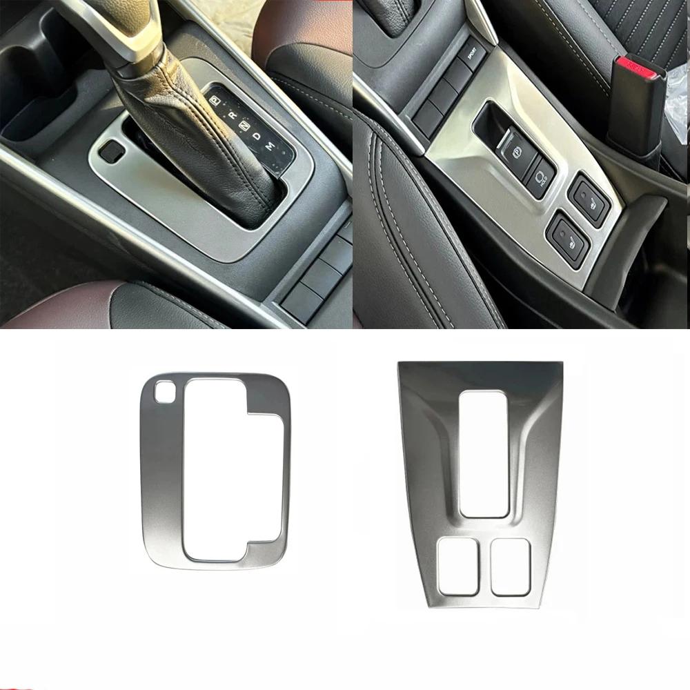 RHD For Suzuki Fronx WDB3S WEB3S 2025 2026 stainless stee center conlose gear shift panle frame Electronic handbrake frame