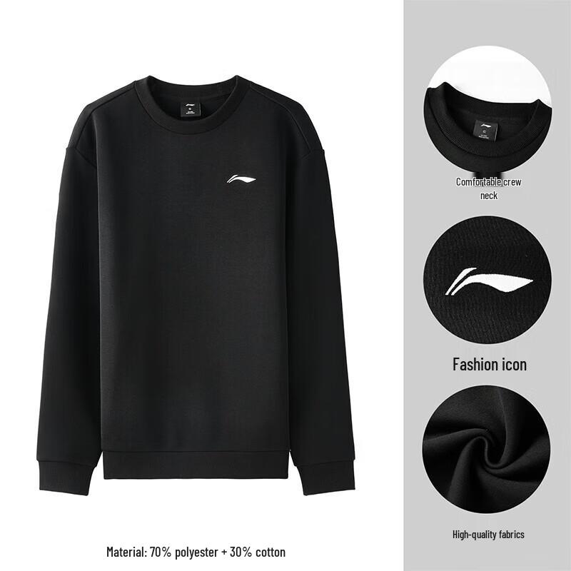 Li-Ning Мужская повседневная толстовка с круглым вырезом и длинным рукавом