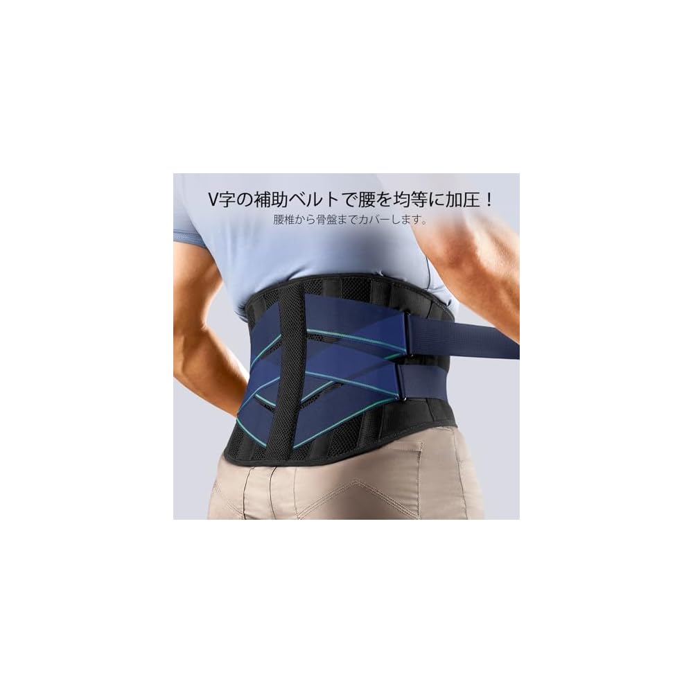FREETOO Lumbar Support Belt [Recommended by a Chiropractor] Excellent breathability, comfortable