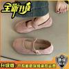 Retro Versatile Round Head Flat Bottom Shallow Mouth Single Shoes Women's Autumn New Temperament One Word with Skirt Mary Jane Shoes