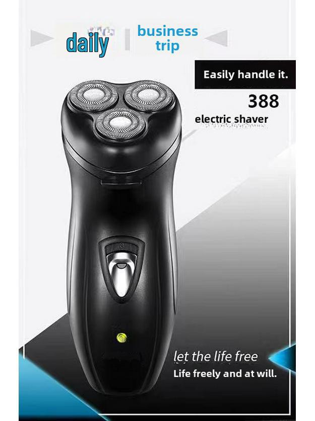 Электрическая бритва для бороды с тремя лезвиями, портативная и универсальная