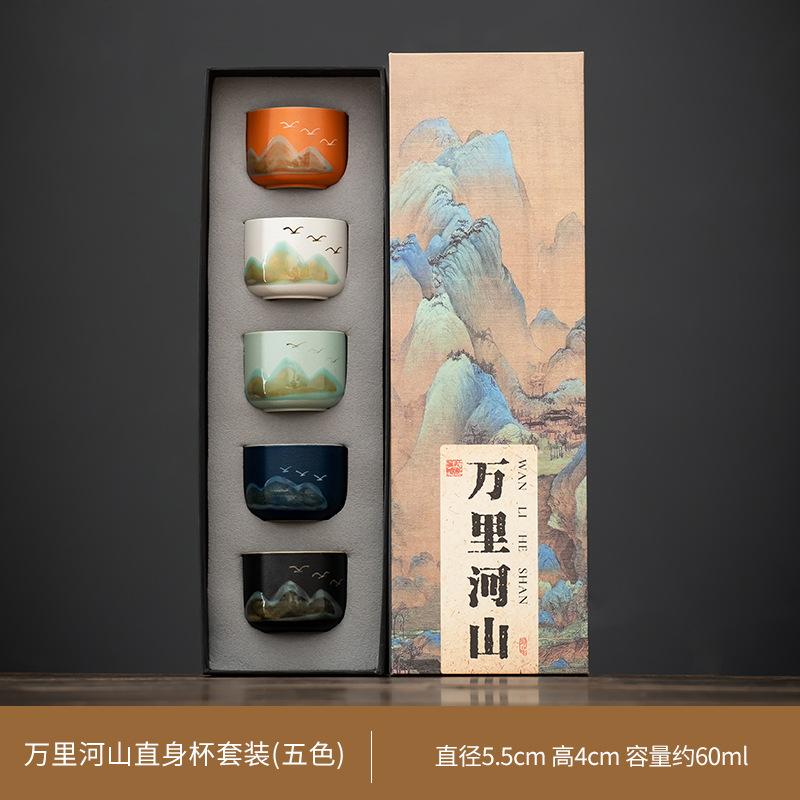 Light luxury ceramic high-grade Wanli Shanhe gift box master cup tea set high-end tea cup enterprise