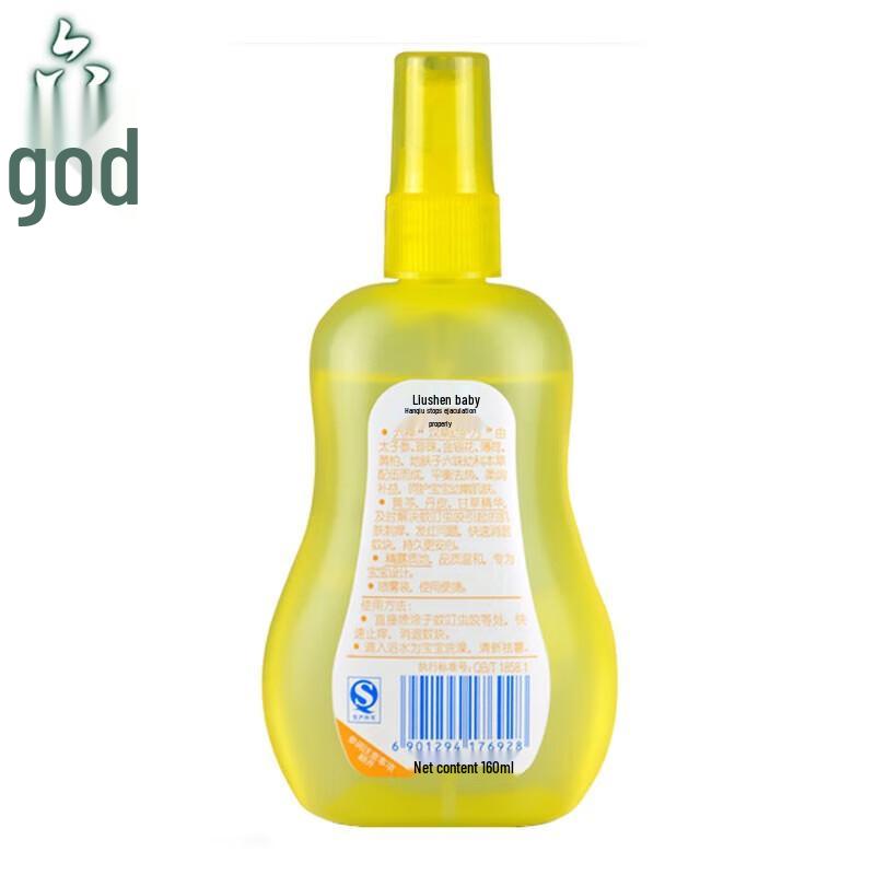 Liu Shen Детская освежающая эссенция от зуда и средство от комаров (2x160мл)