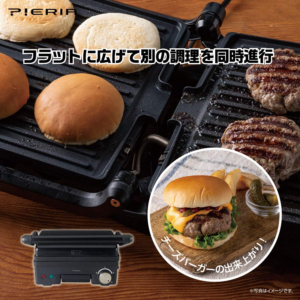 Пресс-гриль Doshisha с горячей плитой, 1 пластина, рецепт включен Pieria (Тип волны) ГПУ-131БК