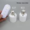 E27 или B22 Патрон для лампочки с дистанционным управлением Умный таймер-выключатель Беспроводной 8 м Держатель лампы AC 110 В 220 В Вкл Выкл