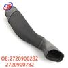 Впускной патрубок Mercedes-Benz M272 - Номер детали. 2720900782 Совместим с 2720900282