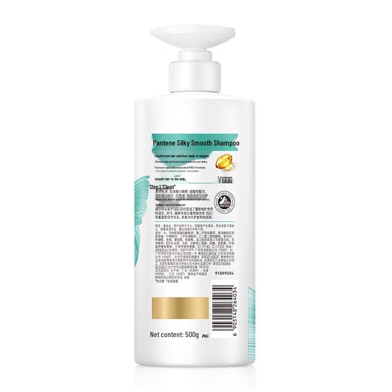 Pantene Шампунь с шелковистой гладкостью против перхоти и для контроля жирности