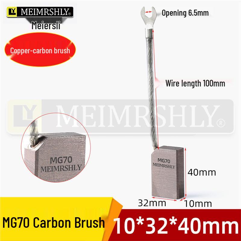 Угольная щетка Meerslie MG70 для высоковольтных двигателей, 25*32*60 мм, для генераторов и двигателей цементных заводов