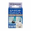 Air Spencer Car Air Freshener Giga Cartridge Blue W91 056941 (Eikousha) [Marine Squash] 4-pack