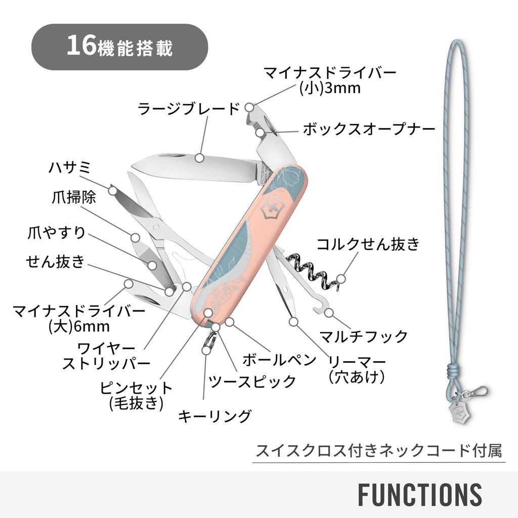 Victorinox Нож Victorinox Companion Paris Style с открывалкой для коробок и шариковой ручкой A, 16 функций, идеально подходит для экстренных ситуаций. Включает шейный шнурок.