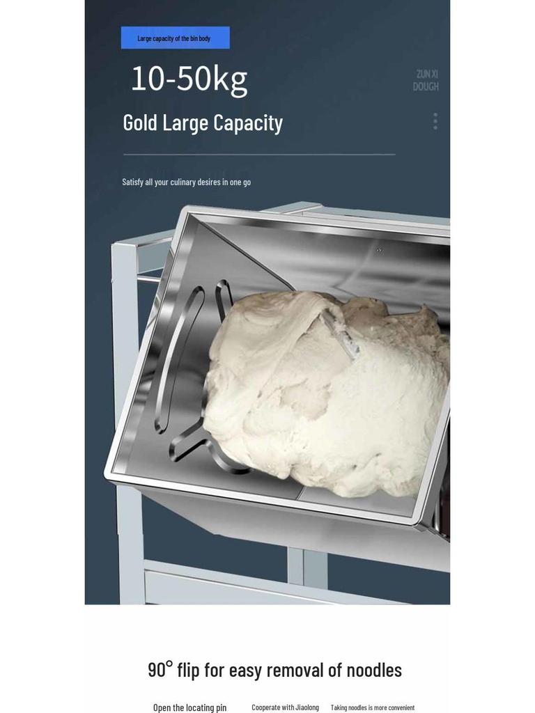 Полностью автоматический тестомес из нержавеющей стали, вместимость 5-25 кг