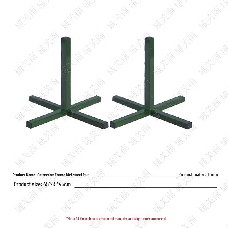 Military Posture & Drill Training Aids