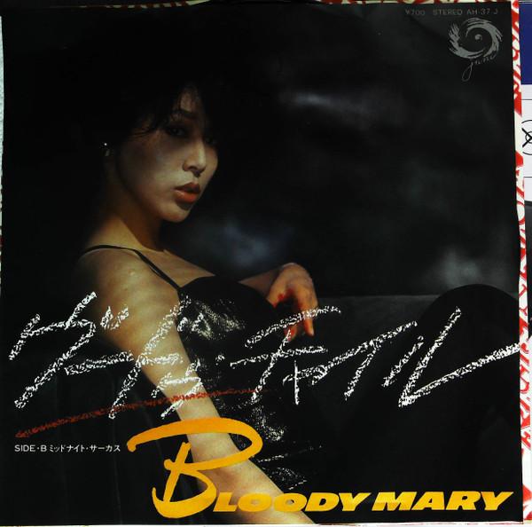 7-дюймовая пластинка BLOODY MARY Voodoo Child MidnightCircus AH37J Jane 1981 Япония Японский Поп-Рок Б/у