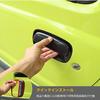 ANTC Подходит для Suzuki Jimny JB64 JB74 Защита ручки двери