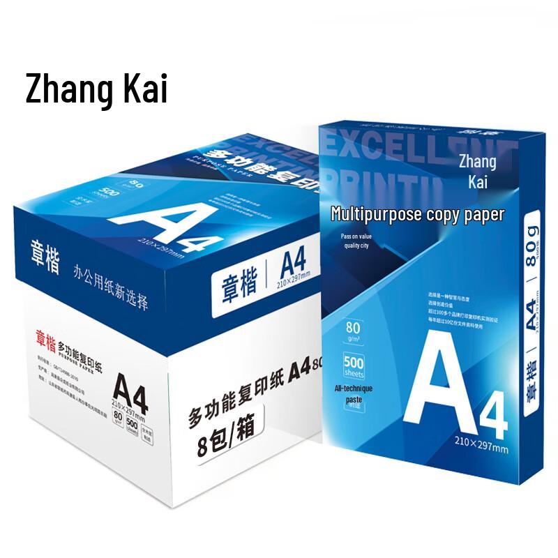 Бумага для печати Zhangkai формата А4