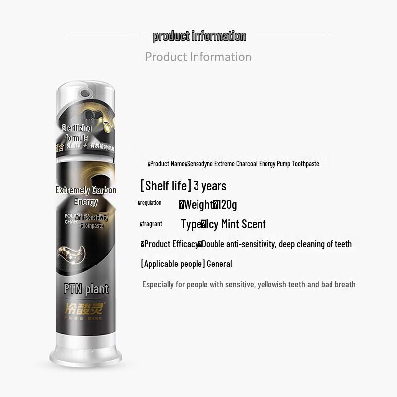 Зубная паста Lengsuanling Extreme Charcoal с двойной защитой от чувствительности, с помпой