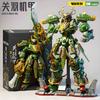 Big Superhero Mecha Building Blocks Green Dragon Robot Bricks DIY Construction Figure Toy for Kids Boys Christmas Birthday Gift