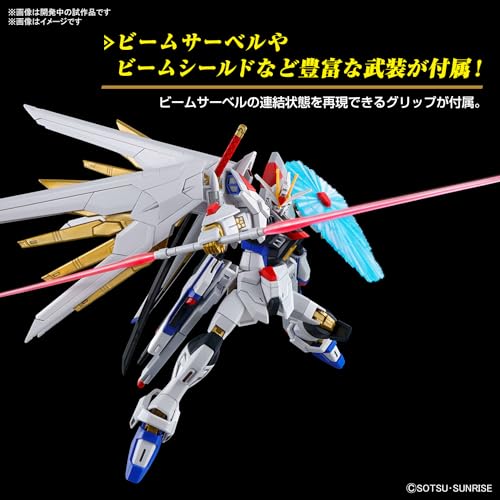 HG Mobile Suit Gundam SEED FREEDOM Mighty Strike Freedom Gundam масштаб 1/144 цветная пластиковая модель