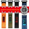 Для часов Casio GSHOCK Heart of Steel Ремешок GST-S130/S110/S120/W130L/B100/W300/400 Модифицированный нейлоновый ремешок для часов Аксессуары