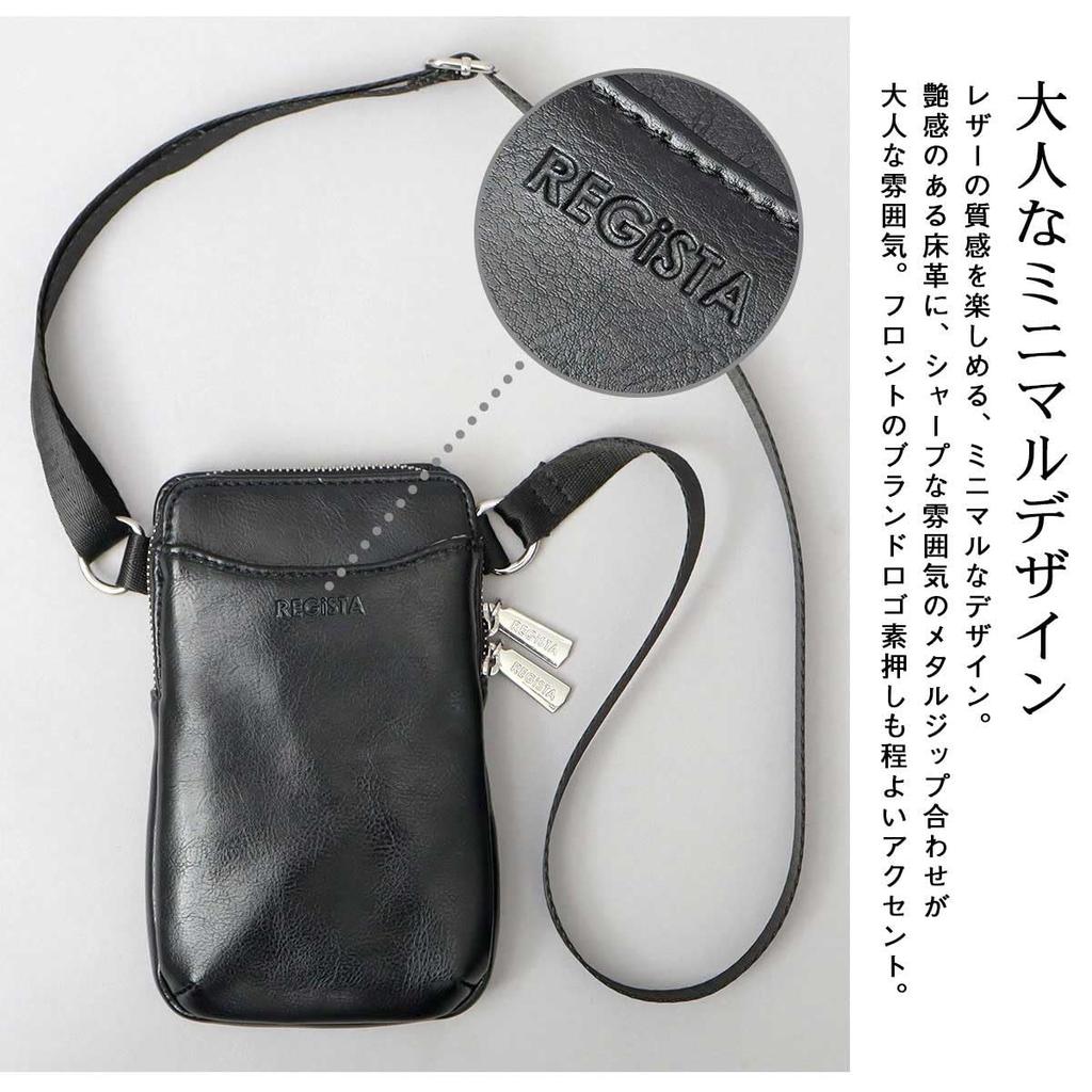 Коровья кожа Смартфон на плечо Популярный чехол для смартфона Мобильный чехол Кошелек Интегрированная сумка-сакош Мини на плечо Кожаный 7020 [Зарегистрировано] Мужской