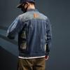 Xintang Men's Ripped Denim Jacket - 2025 Spring/Autumn High Street Workwear Trend