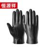 Hengyuanxiang Unisex Lambskin Winter Gloves