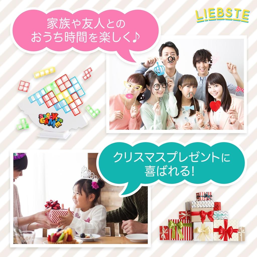 Лучшая семейная игра Tetris Tower Balance Game 64 шт. Обучающая головоломка для детей от 6 лет и старше Рождественский подарок для одного игрока и нескольких игроков