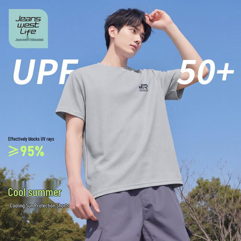 Мужская охлаждающая футболка с защитой от солнца Jeanswest Life UPF50+