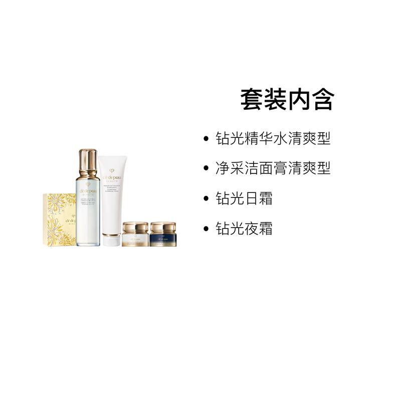 CPB o Skin, Сияющий Роскошный Освежающий Набор по Уходу за Кожей, Ограниченная Подарочная Коробка, Увлажняющий и Восполняющий Сияющий Роскошный Освежающий Сияющий