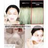 Sakura Brush Kumano Щетка для умывания лица Ультратонкая 47000 щетинок Очищение пор Киото