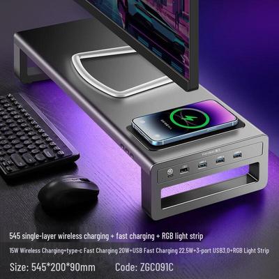 Подставка для монитора с RGB-подсветкой и беспроводной зарядкой