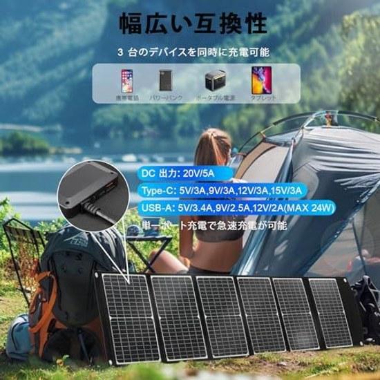 Solar Panel 100W Power Foldable PD45W QC3.0 Fast Charging USB-C USB-A DC Output Anderson XT60 Cable Portable Charger Supply Disaster Preparedness Car