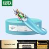 Ugreen Двойной экранированный Ethernet-кабель Cat6 из чистой меди
