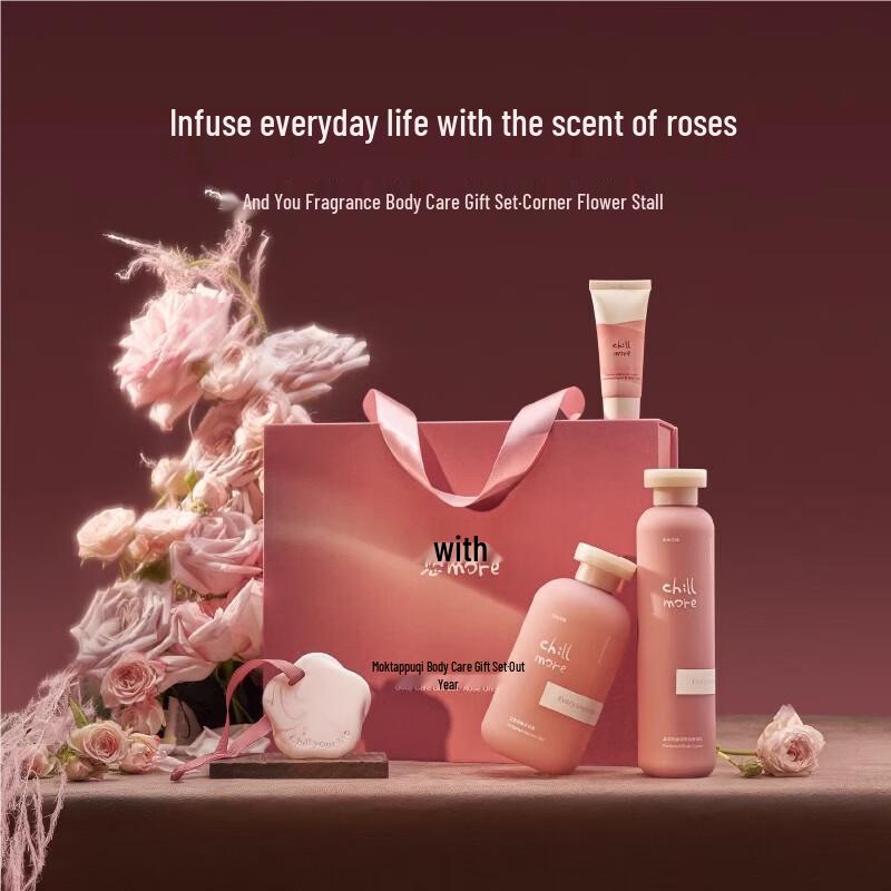 Chillmore Body Care Shampoo & Conditioner Gift Set