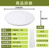 Energy-Saving LED Ceiling Light, 6-Tatami Room, 28W (33W), 3700LM, Dimmable, Color Adjustable, Remote Control Included, Energy-Saving, Night Light,