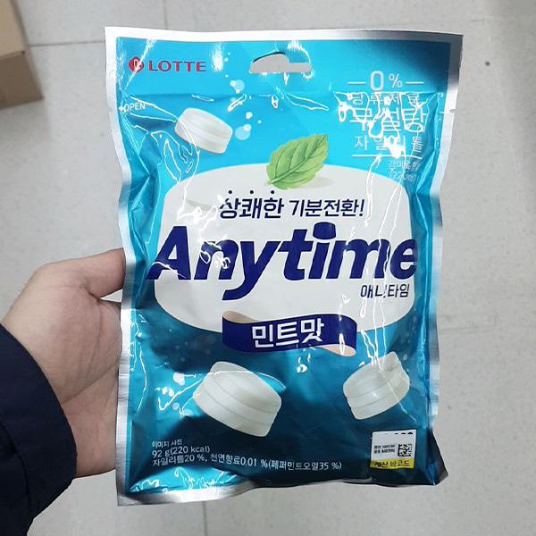 Конфеты мятные Anytime 92г