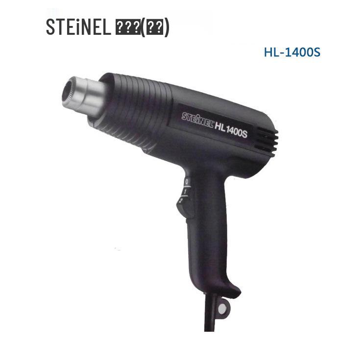 Промышленный фен STEINEL HL-1400S, Заказ №: 345914