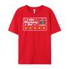 Funny Racoon Trashy I M Working For Chirstmas Break 5 Stars Plain T Shirts Wholesale Men Harajuku Punk Style