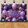 Purple Balloon Butterfly Backdrop Birthday Girls Princess Flower Newborn Babys Shower Party Photography Background Studio Custom